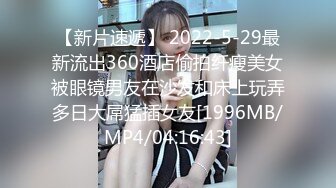 麻豆传媒 MPG014 释放空姐女友的性欲 苏清歌