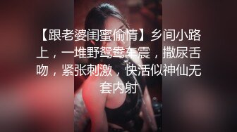 重口白嫩反差少女【点点】 JK白丝少女阳台玩肛喷水 扩肛，外表白嫩清纯少女 私下竟然如此反差 (1)