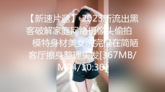 杏吧传媒 淘宝模特私拍外衣下的色情交易