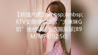 [MP4/ 324M] 可爱JK小学妹清纯校花JK美女的私密性爱 校园女神被爸爸大肉棒无情操哭