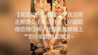 尤物高管女上司 私底下也是一个喜欢吃肉棒被调教的荡妇 极品大长腿淫荡的肉体