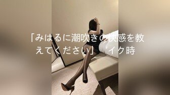 小艾根本吃不饱 - 蕾丝女仆