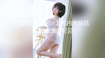 【超顶私房现场】MinHarin 劲爆身材韩妞巨乳嫩鲍 摄影师各种指挥羞耻摆姿 血脉喷张珍珠骚丁蜜穴 太上头了 (1)