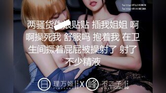 [MP4/2.0G]HD-SDの白皙漂亮學生妹小希希剛睡醒就吃肉棒女上位騎乘／私密分享已婚氣質少婦出軌酒店偷情3P狂肏等