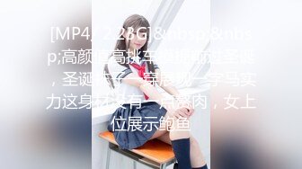 【新片速遞】 乖女儿又来了全程露脸跟妈妈一起大秀直播，被妈妈扒光了吃奶玩逼AV棒摩擦阴蒂，特写展示粉嫩还没几根毛毛[282MB/MP4/28:29]