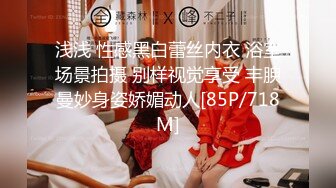 [2DF2]极品长相甜美萌妹子，脱光光沙发吸奶扣逼再到床上，翘屁股69舔弄后入猛操呻吟 [MP4/149MB][BT种子]