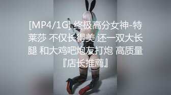 [MP4/ 1.06G]&nbsp;&nbsp;刚下海不久兼职外围美女，御姐型扑倒要亲嘴，穿上黑丝抓着奶子吸吮，侧入抽插猛操