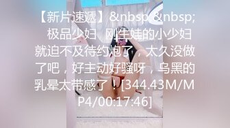 天美传媒 tmbc 010 威胁姐姐的性爱视频 rona