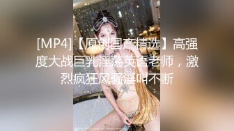 【新片速遞 】 熟女人妻偷情 想不想操你 想 我想你 用力 用力操我 给我给我 骚叫都带哭腔了 被操出白浆 内射 1080P高清 [433MB/MP4/07:28]