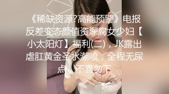 年轻小妹长相甜美跟小哥开房啪啪，自己揉着奶子抠着逼当然还要吃着大鸡巴，被小哥各种爆草抽插道具玩弄