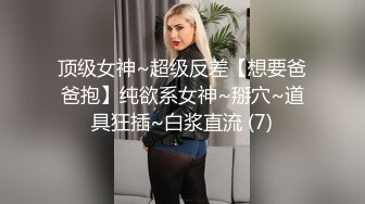 STP31179 国产AV 精东影业 JDBC049 姐夫趁老婆不在强奸自闭小姨子 沈湘妮(湘湘)