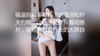 顏值還不錯的豐滿漂亮美女酒店被幹到高潮時大叫：用力,使勁操我逼,好大,到頂了,逼好癢,使勁啊!