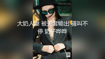 巨乳秘书和老总的那点事