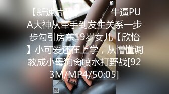 顶级绝美JVID新晋SSS逆天极品女神▌璃奈酱 ▌全裸女仆润滑套餐 上帝视角超粉神鲍 淫靡拉丝润滑 149P1V