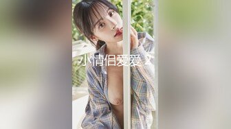 约操极品美女 黑丝调情掰逼口交 服务态度差 做一半吵起来了直接打110 给妹妹吓哭了