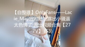 [MP4/ 465M] 极品嫩妹，笑起来甜美修长美腿，忍不住舔起大腿