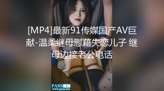 最新TS美人妖网红 甄选1888福利超大合集 第四弹！【357V】 (217)