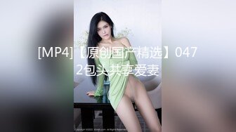 ⭐呆萌乖巧表妹⭐00后小仙女〖FortuneCuttie〗表妹在家玩switch,不小心被鸡巴插入什么东西进来了