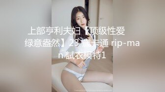 清纯校花被肥猪土豪玷污，足交口交，自拍外泄