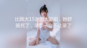 【新片速遞】 ✨【男娘控狂喜】二次元混血美妖TS「nano」OF露脸大尺度私拍 花式道具虐阴虐菊爆浆精液地狱【第十三弹】[5G/MP4/1:56:01]