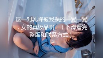 [MP4/204M]1/25最新 美女主播丑曦最新福利小视频露脸椅子上自摸VIP1196