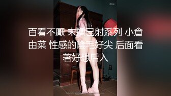 《绝版重磅首发》人生赢家隐退大神林逸楠的vlog约炮各路高颜长腿女神事实证明你没钱你的心中女神也许是别人的母狗