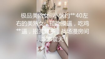 麻豆传媒联合爱豆最新出品-《野性欢愉》堵一丽人 顷刻交合 仙气女神穆雪 高清720P原版首