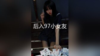 3个清纯学妹下海【叛逆少女团】3位00后~环肥燕瘦各有千秋~叠罗汉~4P无套啪啪【31V】 (7)