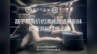 家庭主妇寻找刺激，【推油少年】，背着老公约SPA，享受陌生男人的爱抚，情不自禁让鸡巴插2