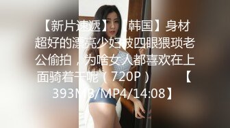 推特21万粉极品美少女潮吹萝莉公主【兔崽爱喷水】私拍④，边走边插边喷，可盐可甜人前户外露出道具紫薇胜过金秘书