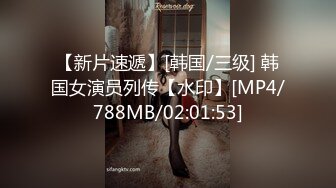 [MP4/319M]8/11最新 极品好身材每天八公里运动型美女丝袜自慰劲爆VIP1196