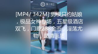 【新片速遞】猫爪影像 MMZ-040❤️ 上司的淫念宰制 想升职？听说你老婆很漂亮[578M/TS/33:47]