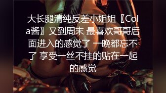 19岁的小姑娘超级能呻吟 悦耳动听