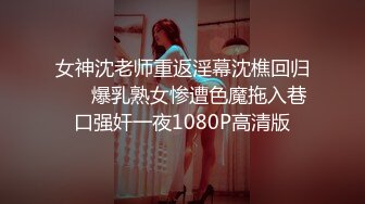 高颜值苗条身材小萝莉美眉和男友性爱私拍