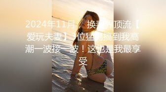 【新片速遞】 【跳蛋户外❤️探险】开档黑丝JK美女小穴塞着跳蛋玩户外 边跟大爷交谈边自慰 被人家看着偷偷潮吹 真刺激汁液都流腿上[3.52G/MP4/4:24:25]【新片速遞】 【跳蛋户外❤️探险】