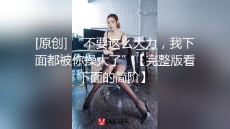 原来地铁剧情是在这拍的！震撼外网博主的成都情趣酒店 模拟地铁环境 肯定很刺激！