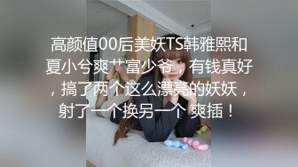 ★☆《魔手☛外购☀️极品CP》★☆美女如云商场女厕逼脸同框正面偸拍超多年轻小姐姐小少妇方便，牛仔短裤美少女的干净白虎逼简直太顶了《魔手☛外购☀️极品CP》美女如云商场女厕逼脸同框正面偸拍超多年轻小姐姐小少妇方便，牛仔短裤美 (4)