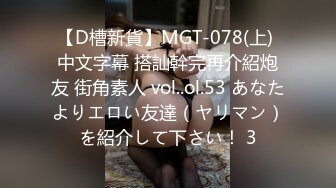 [MP4]STP24110 人气女神&nbsp;&nbsp;--雾甜妮妮--&nbsp;&nbsp;紫薇喷水&nbsp;&nbsp;长得挺甜&nbsp;&nbsp;好想舔舔&nbsp;&nbsp;把她