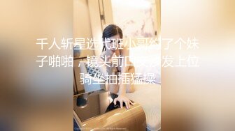 自己的女友学习口交技术，大家觉得咋样 骚不