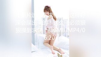 邪恶三人组下药迷翻公司的美女同事带回酒店各种姿势玩4P