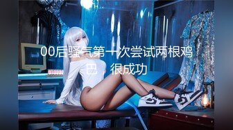 退圈女神归来！王动御用招牌女神模特【甲乙丙我姓丁】最新解锁推特自拍大胆露出全套