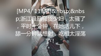 【我和老公的日常】一群小骚货 各种道具轮着玩BB都撑大了