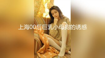 網咖女戰神高調復出,深夜吧臺小妹廁所下海表演,誘惑身段,大長腿