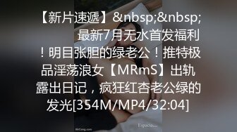 【今日推荐】最新麻豆传媒&PsychopornTW联合出品-长腿台妹主动约炮 风骚骑乘浪叫 第一视角 高清1080P原版首发