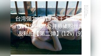 原创，刮毛输出前女友，淫水沾满鸡吧