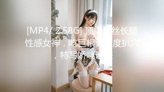 前女友的送炮2