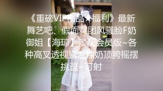 【新片速遞】YC商场抄底,绸缎粉裙半筒白丝小骚妹❤️诱人的的气孔内裤被浸湿了[145M/MP4/01:15]