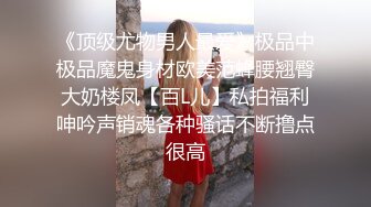 勾魂的小野猫露脸换上性感的黑丝情趣装诱惑大哥激情啪啪，让大哥揉奶玩逼从床下干到床上浪荡呻吟精彩刺激