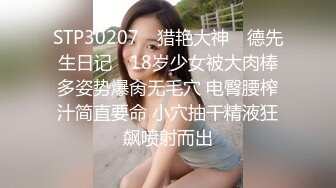 [亞洲無碼]06强制指交03年女友喷尿潮吹