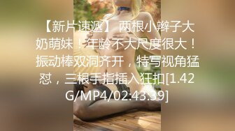 性感CD小妖-唐小月-最终还是GHS了，户外公园露出，心里好紧张~